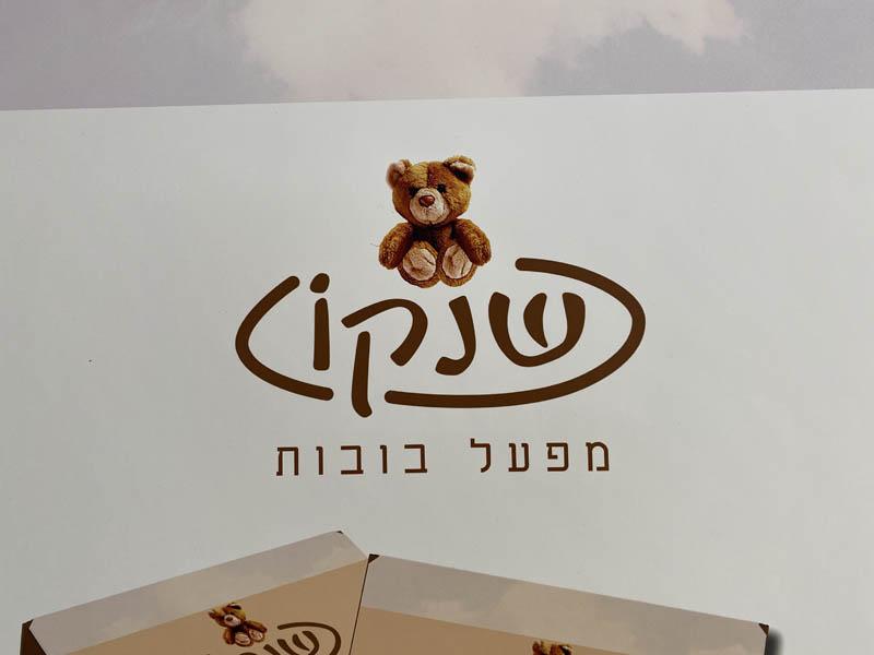 מיכל סורסקי | שנקו